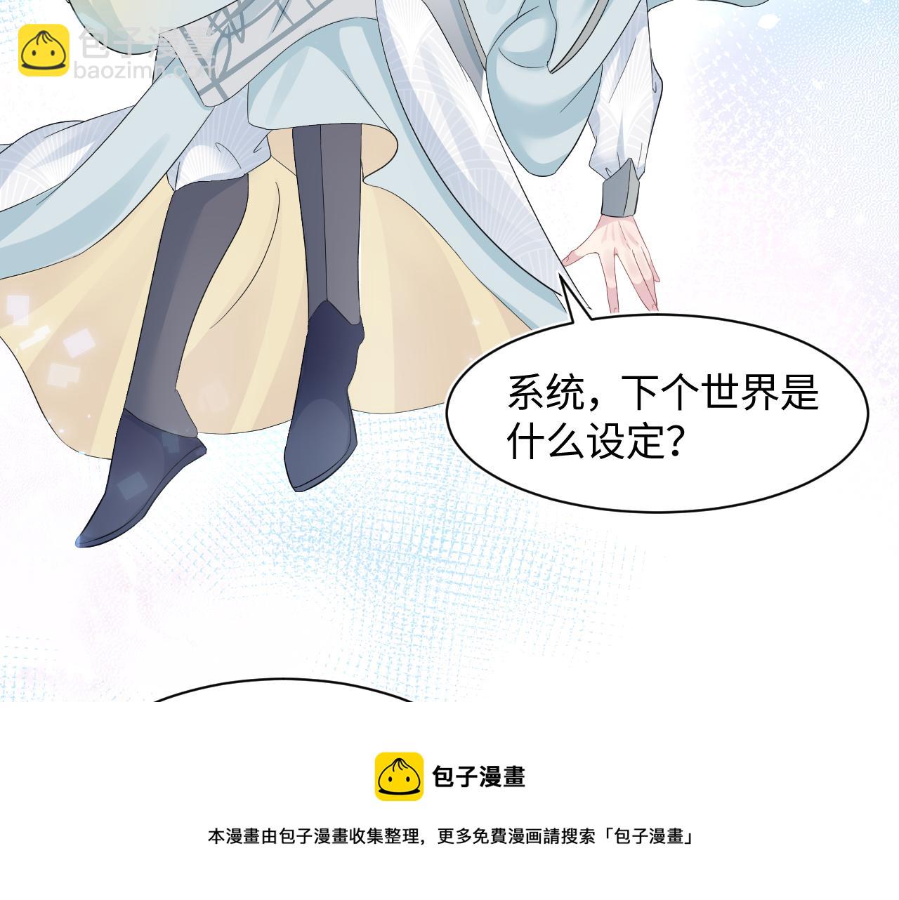 第66话  与君执手白头64