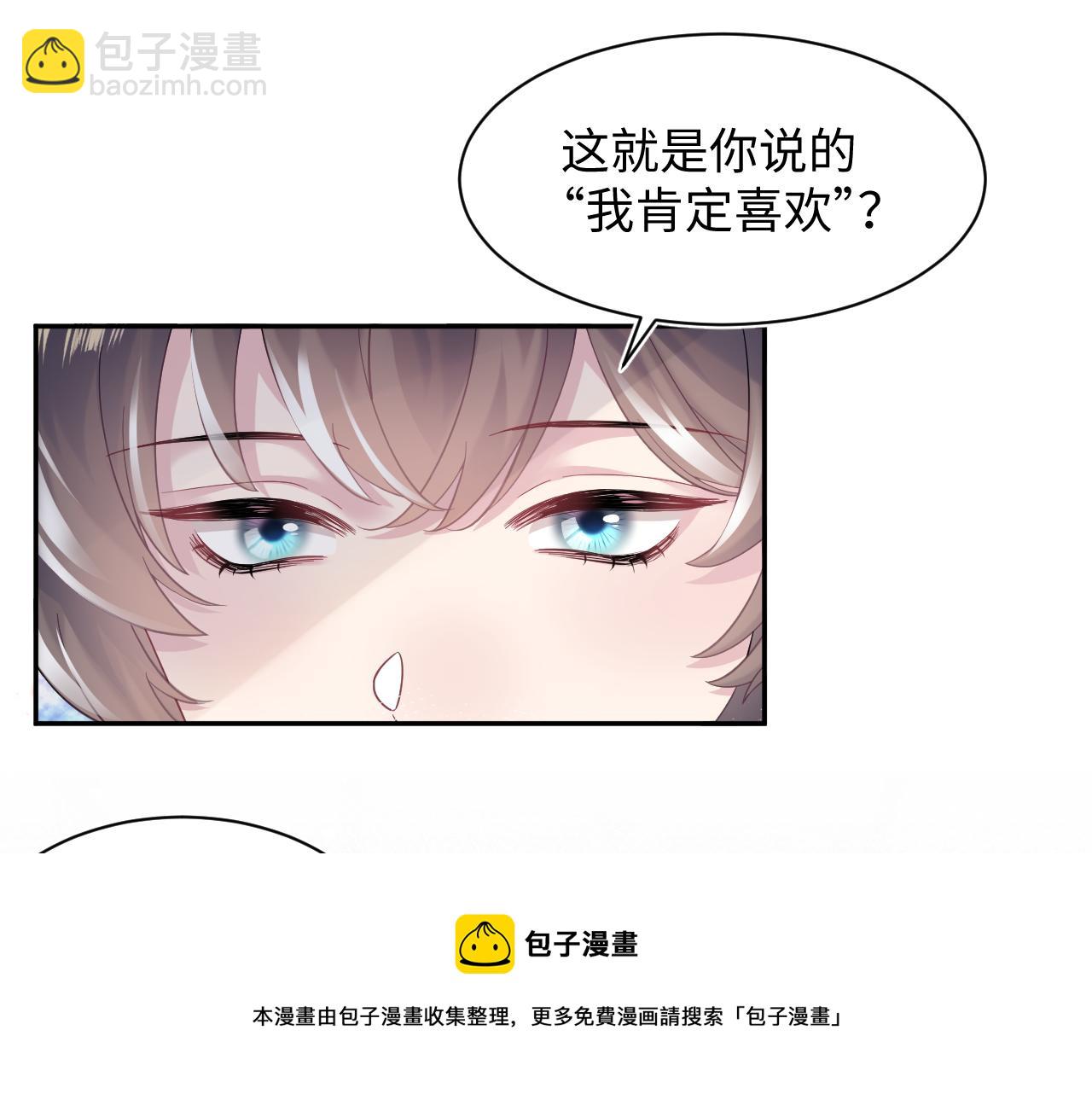 第66话  与君执手白头72