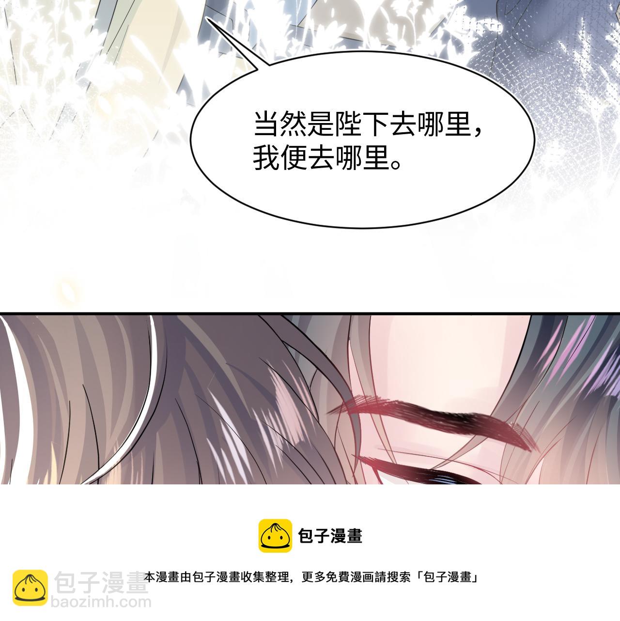 第66话  与君执手白头8