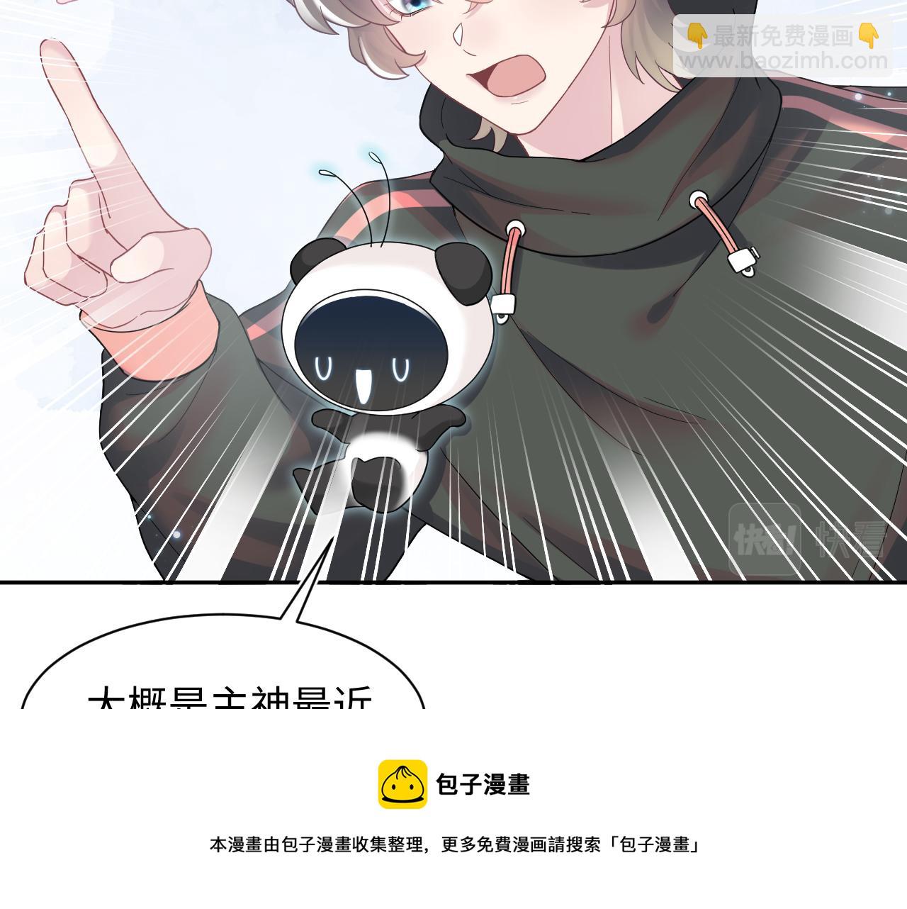 第66话  与君执手白头88