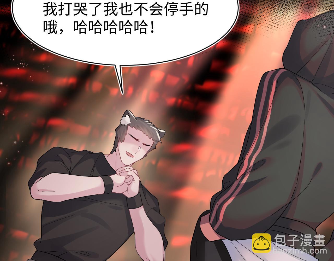 第66话  与君执手白头98