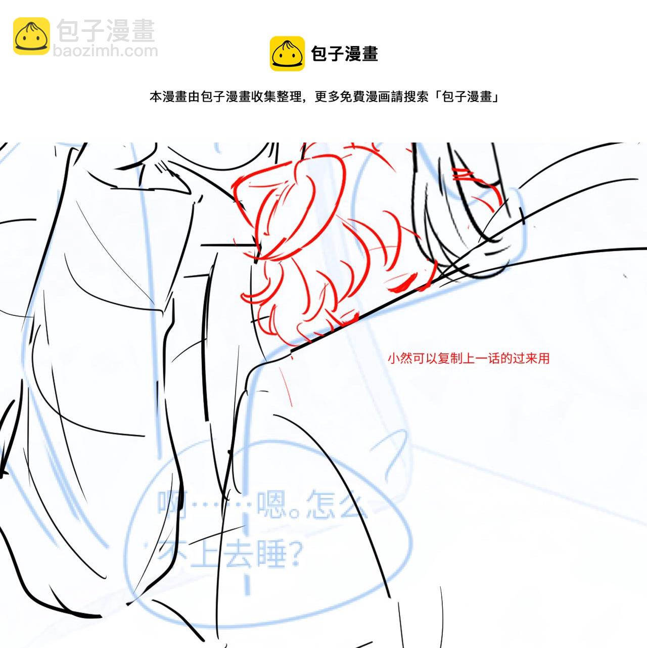 第67话 请不要碰兔子耳朵104