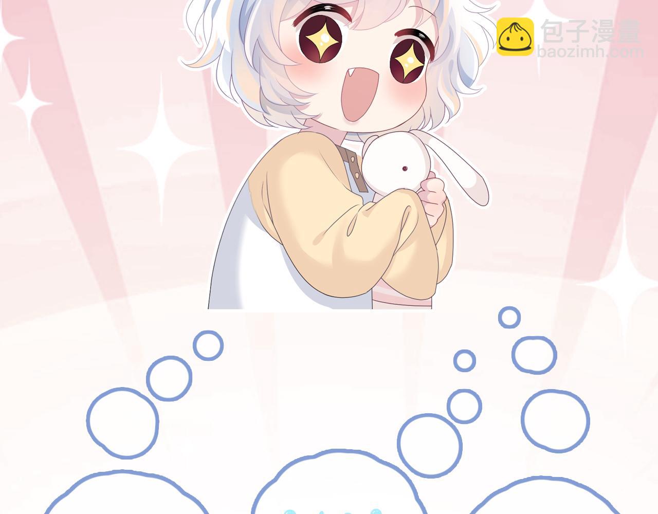 第67话 请不要碰兔子耳朵109