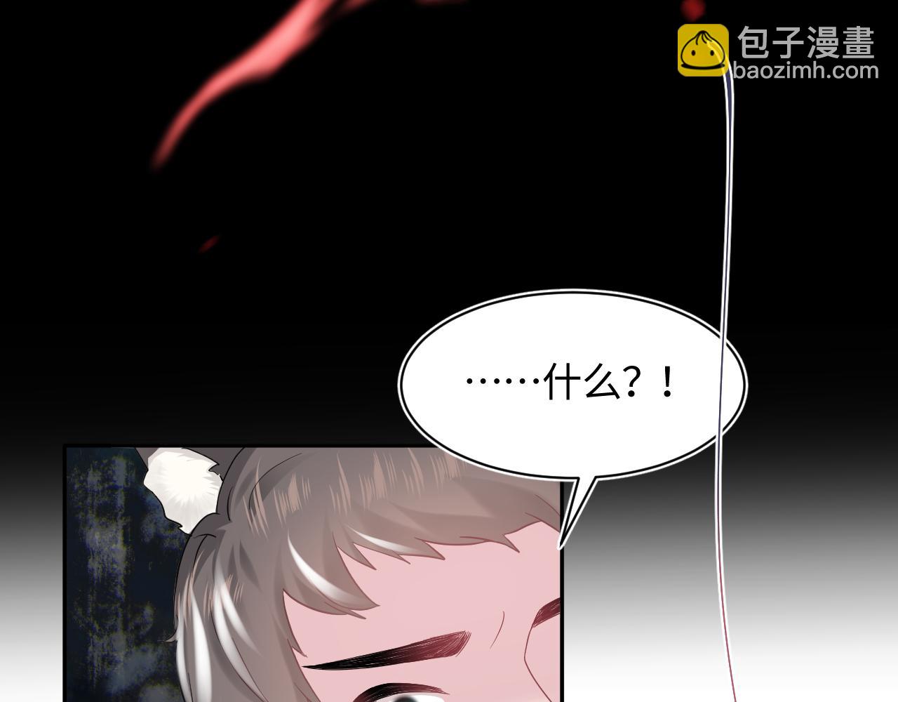 第67话 请不要碰兔子耳朵11