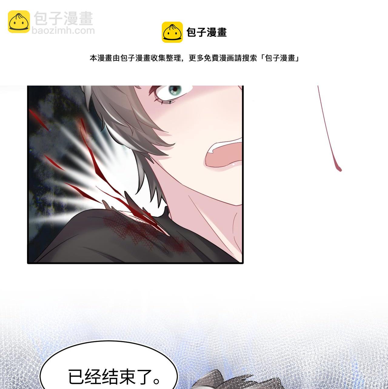 第67话 请不要碰兔子耳朵12