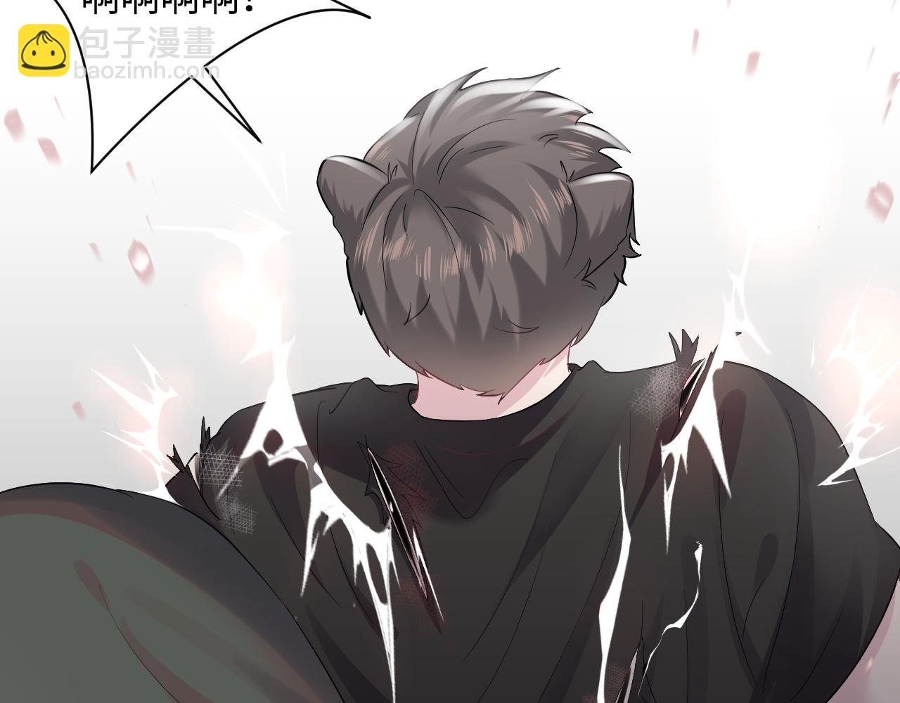 第67话 请不要碰兔子耳朵15