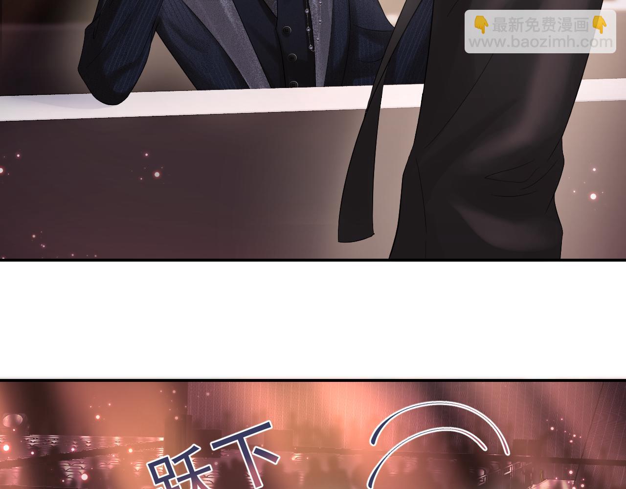 第67话 请不要碰兔子耳朵21