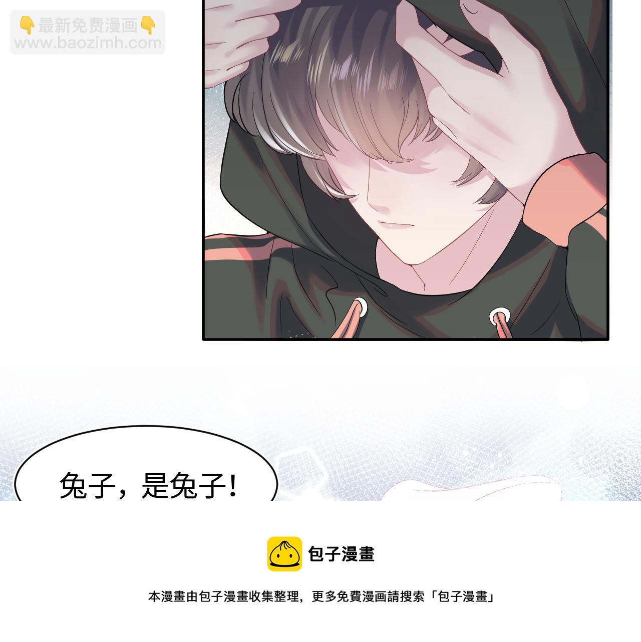 第67话 请不要碰兔子耳朵24