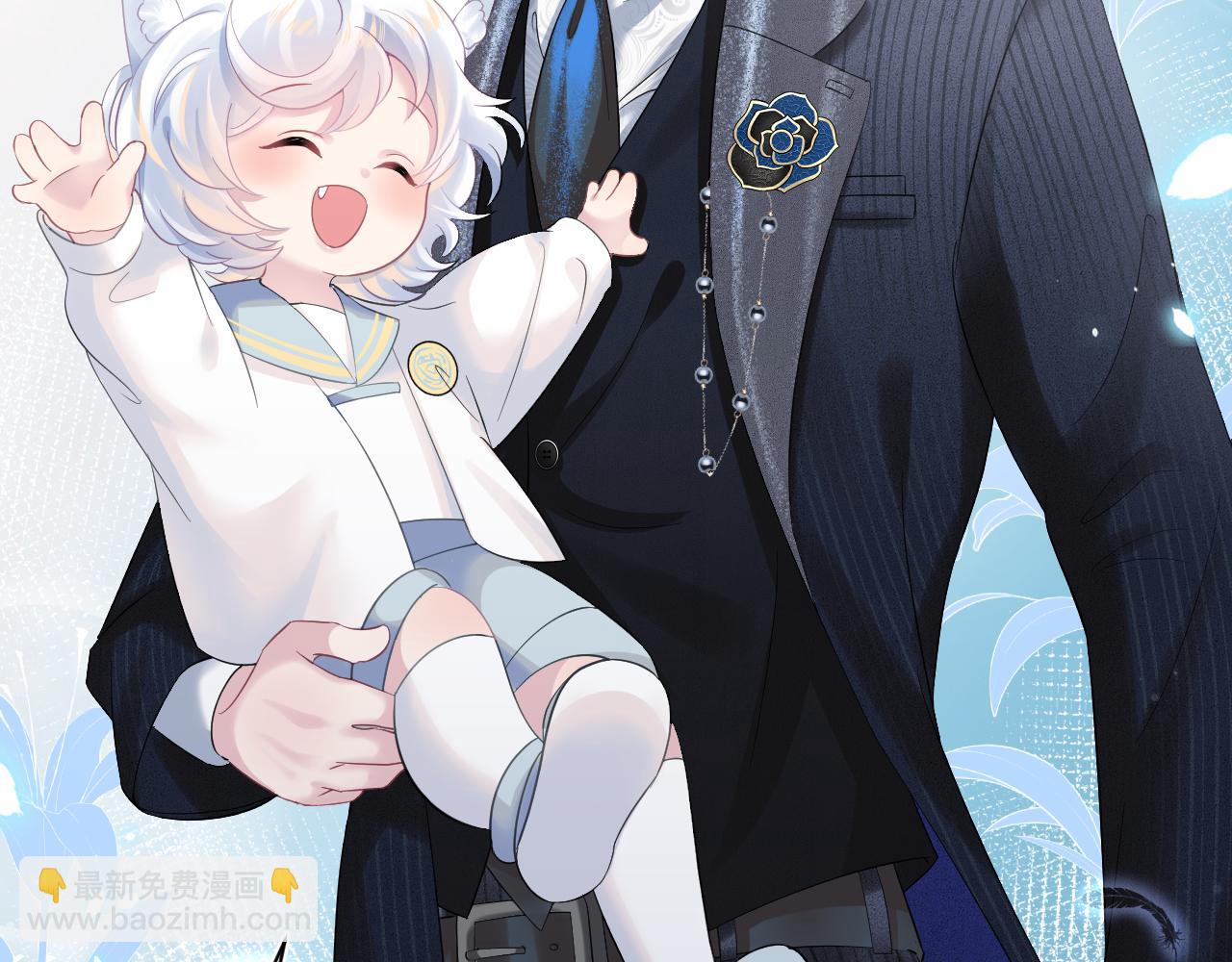 第67话 请不要碰兔子耳朵33