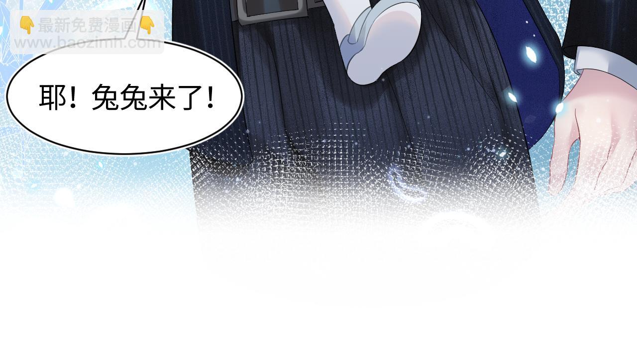 第67话 请不要碰兔子耳朵34
