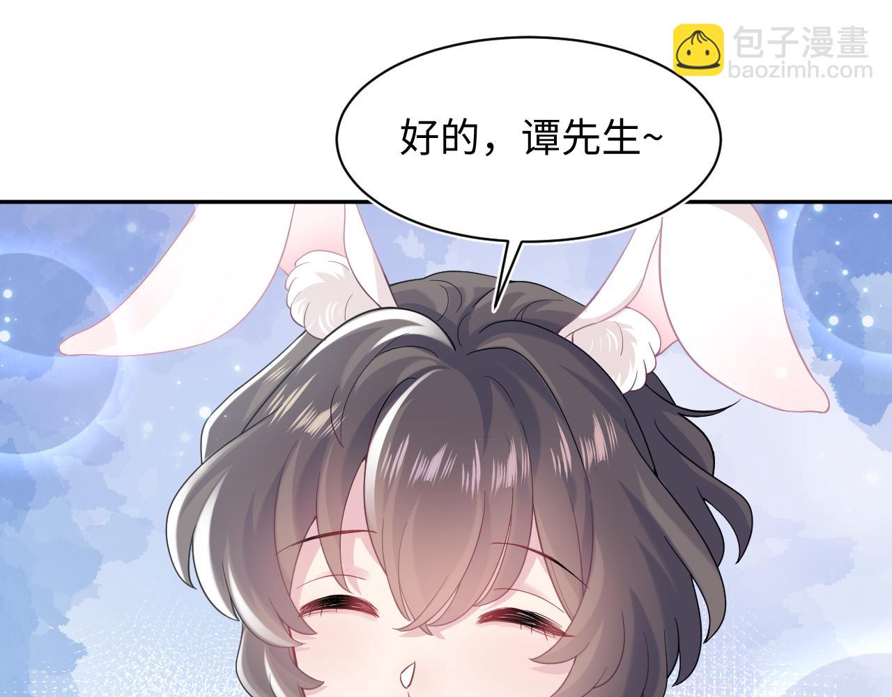 第67话 请不要碰兔子耳朵35
