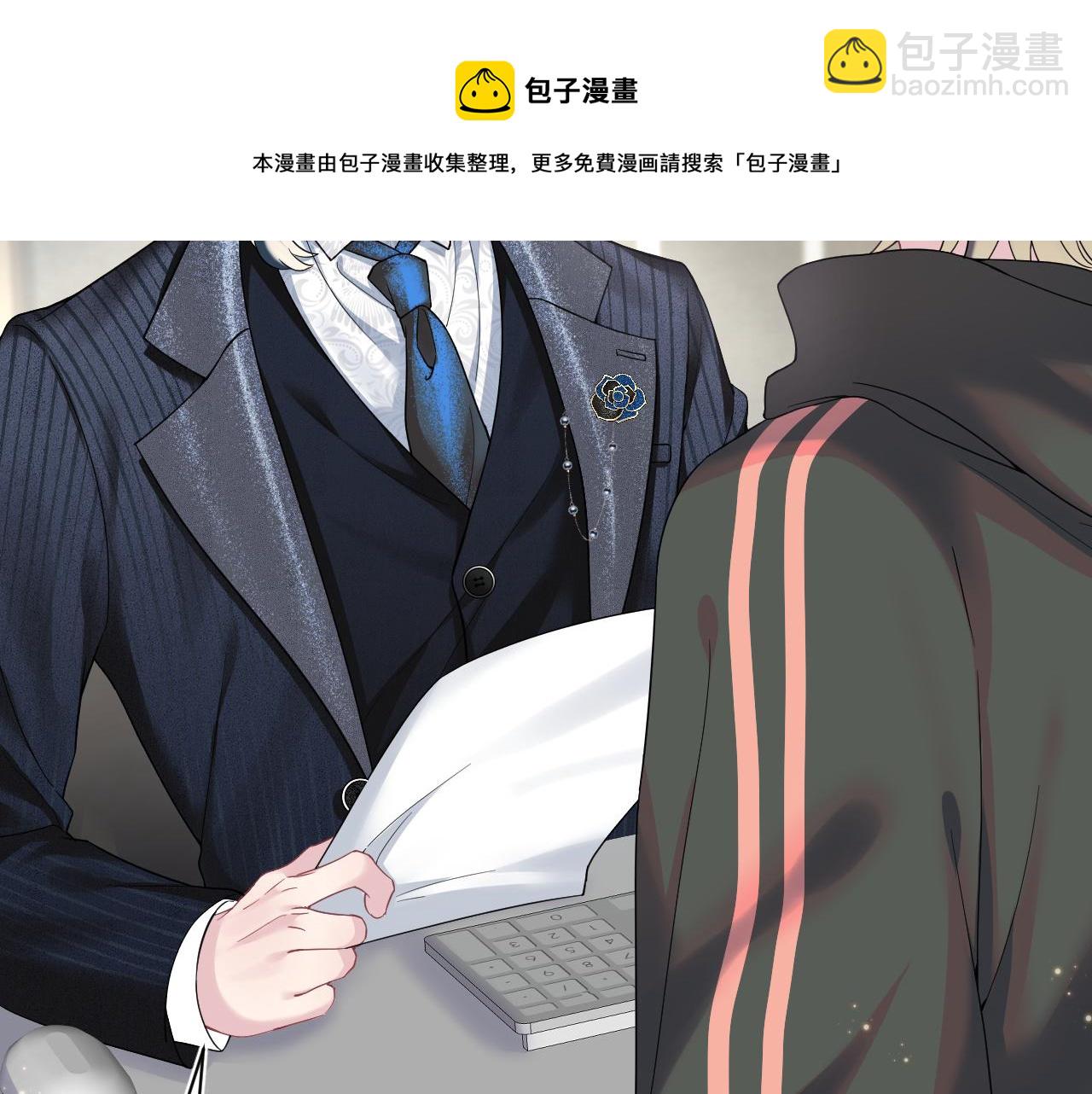 第67话 请不要碰兔子耳朵40