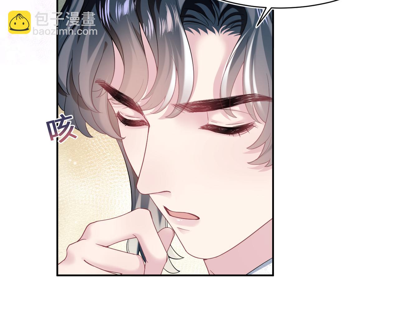 第67话 请不要碰兔子耳朵46