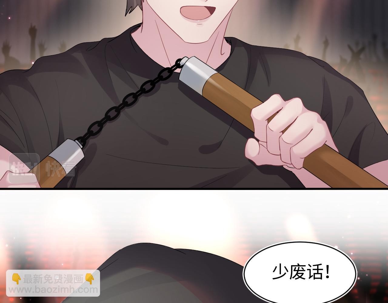 第67话 请不要碰兔子耳朵5
