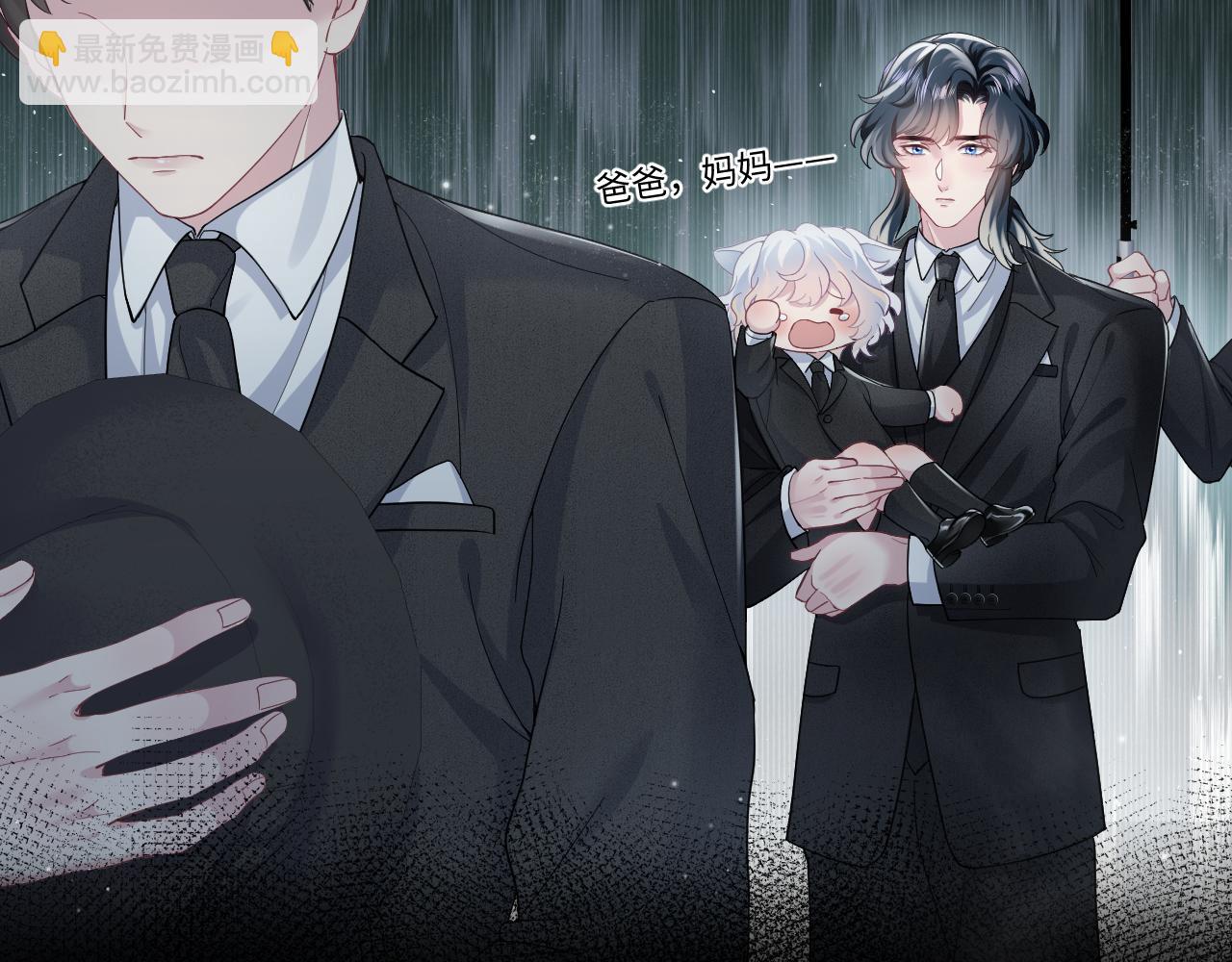 第67话 请不要碰兔子耳朵63