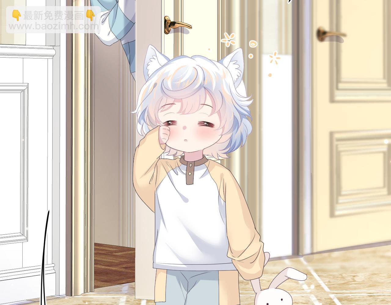 第67话 请不要碰兔子耳朵71
