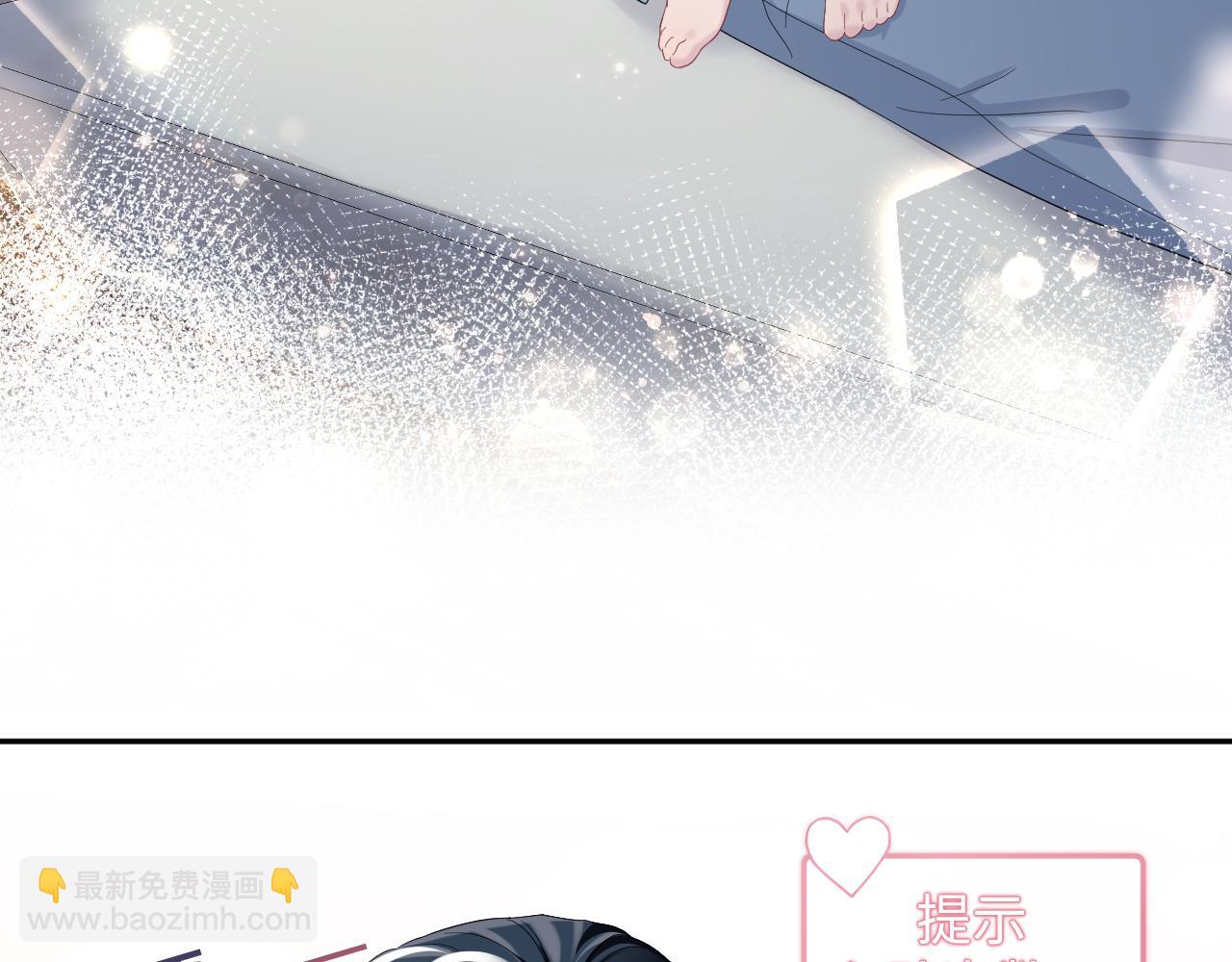 第67话 请不要碰兔子耳朵91
