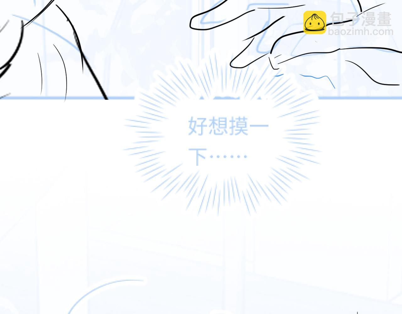 第67话 请不要碰兔子耳朵98