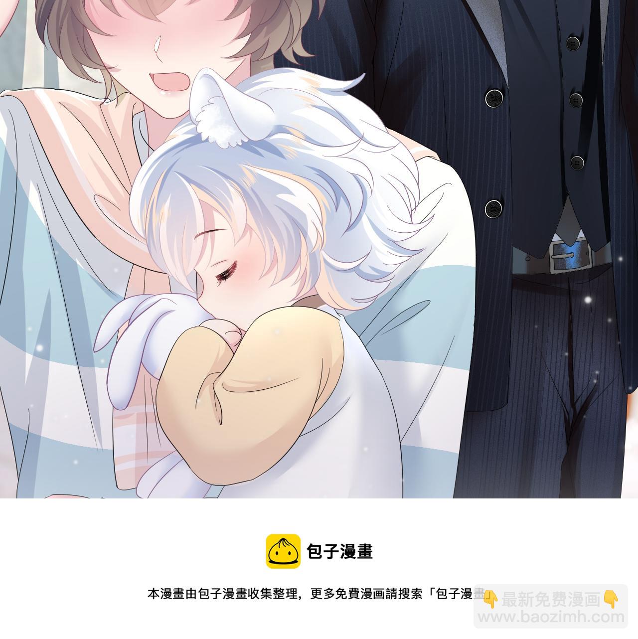 第68话 兔兔耳朵的诱惑16