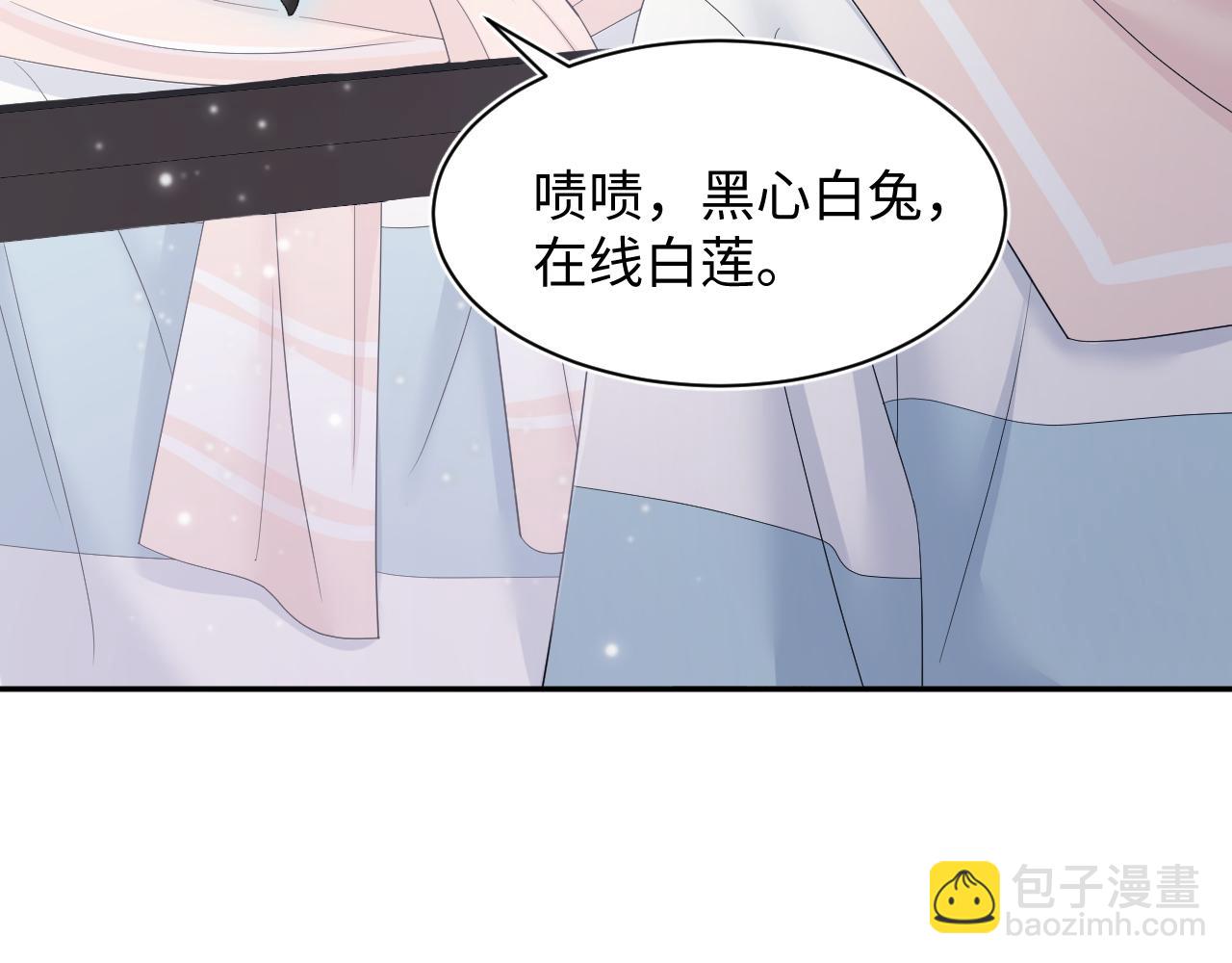 第68话 兔兔耳朵的诱惑23
