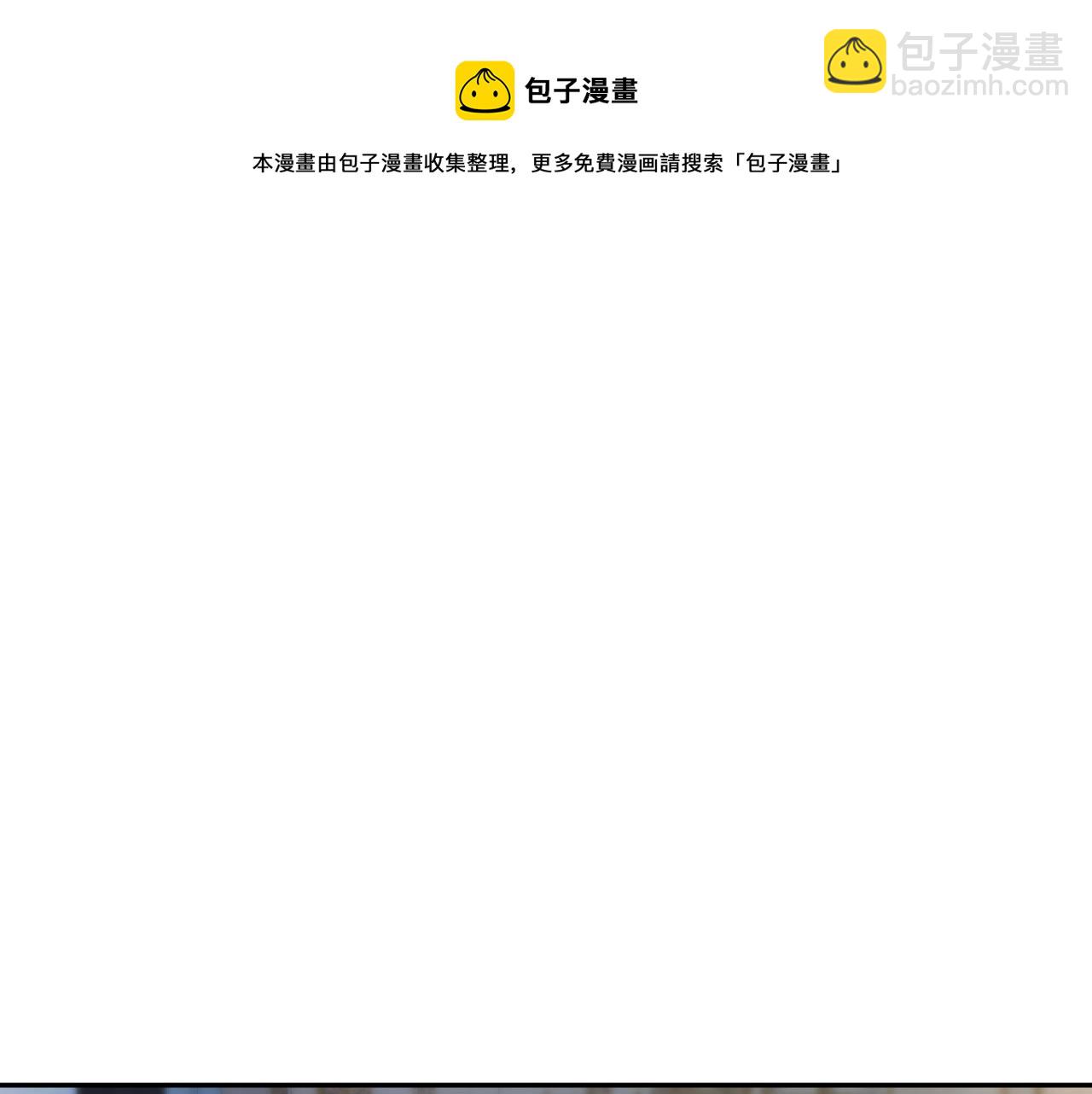 第68话 兔兔耳朵的诱惑24