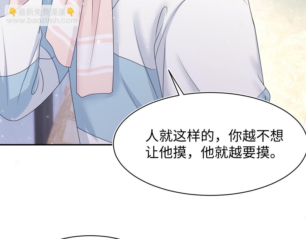 第68话 兔兔耳朵的诱惑27