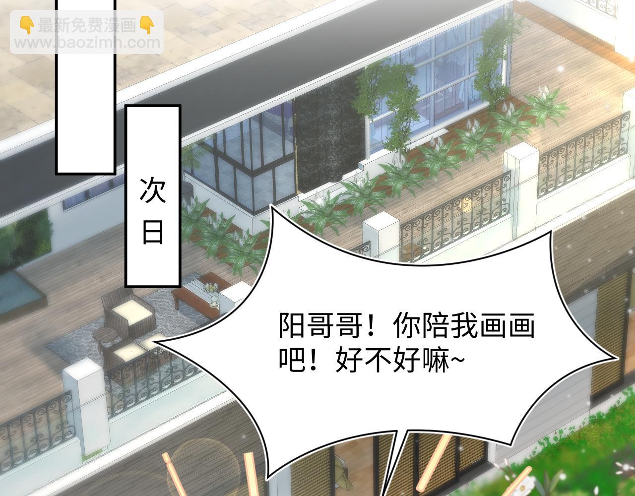 第68话 兔兔耳朵的诱惑30
