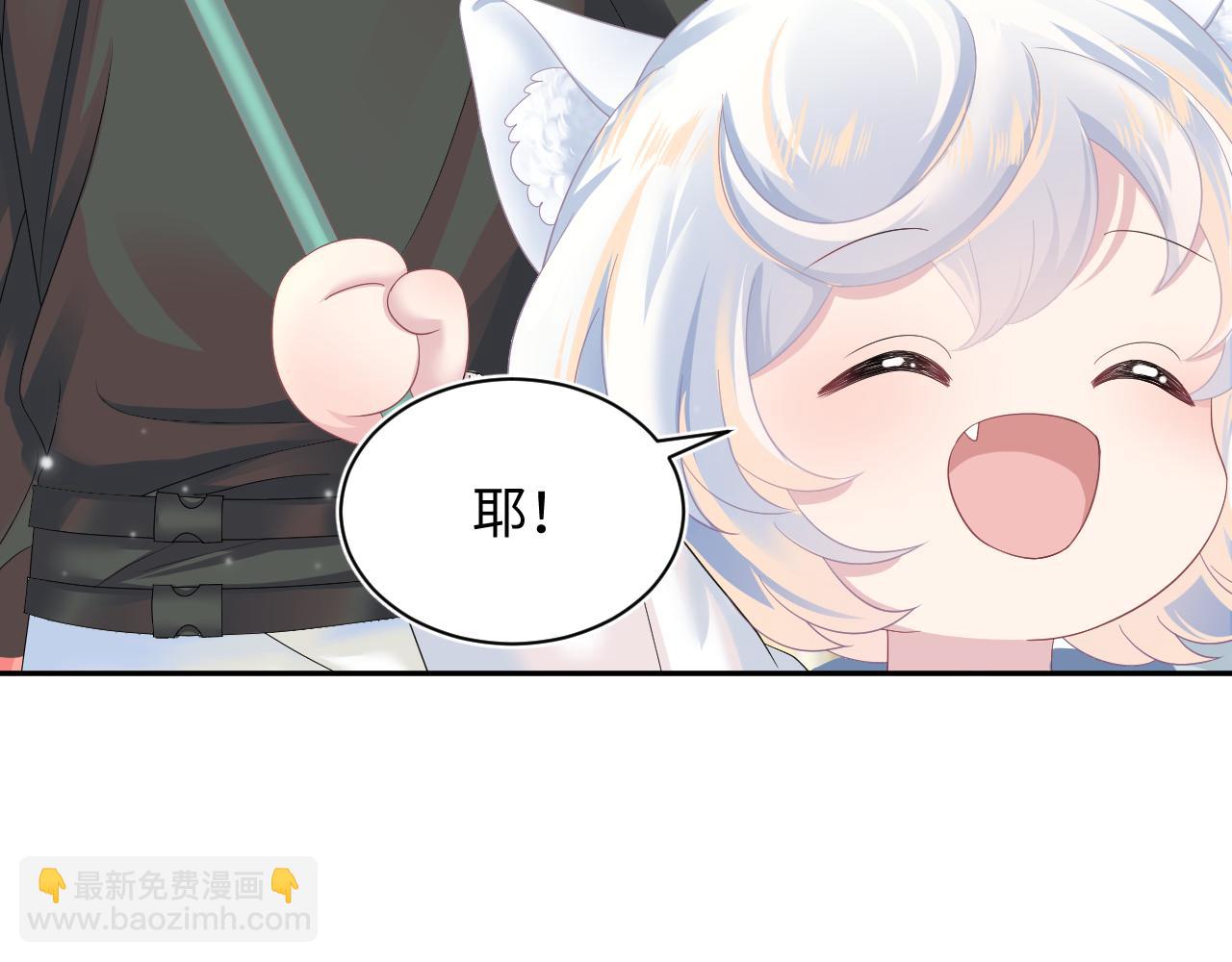 第68话 兔兔耳朵的诱惑34