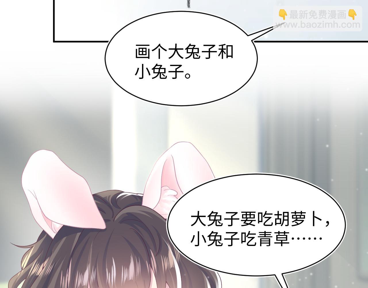 第68话 兔兔耳朵的诱惑37