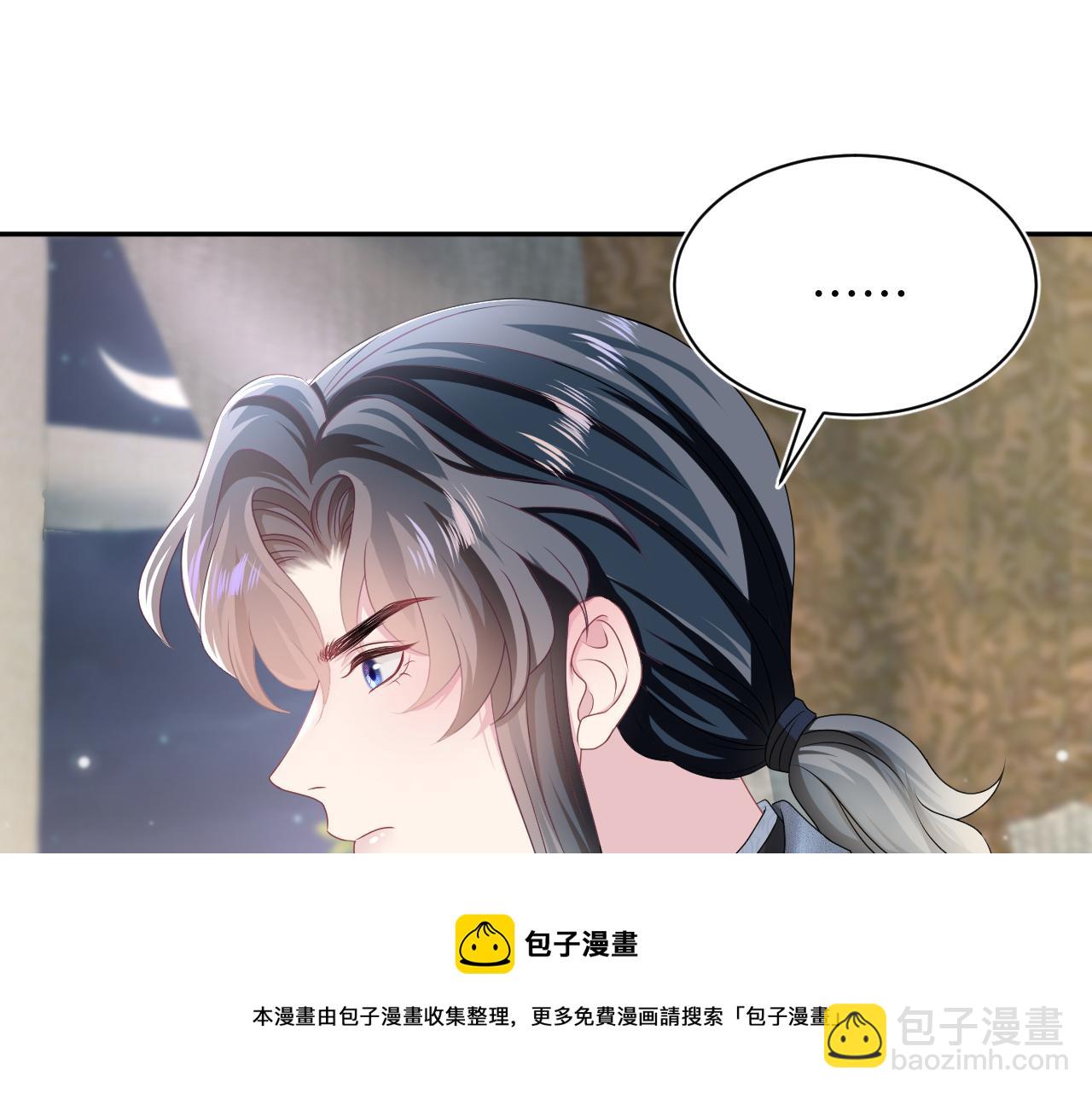 第68话 兔兔耳朵的诱惑4