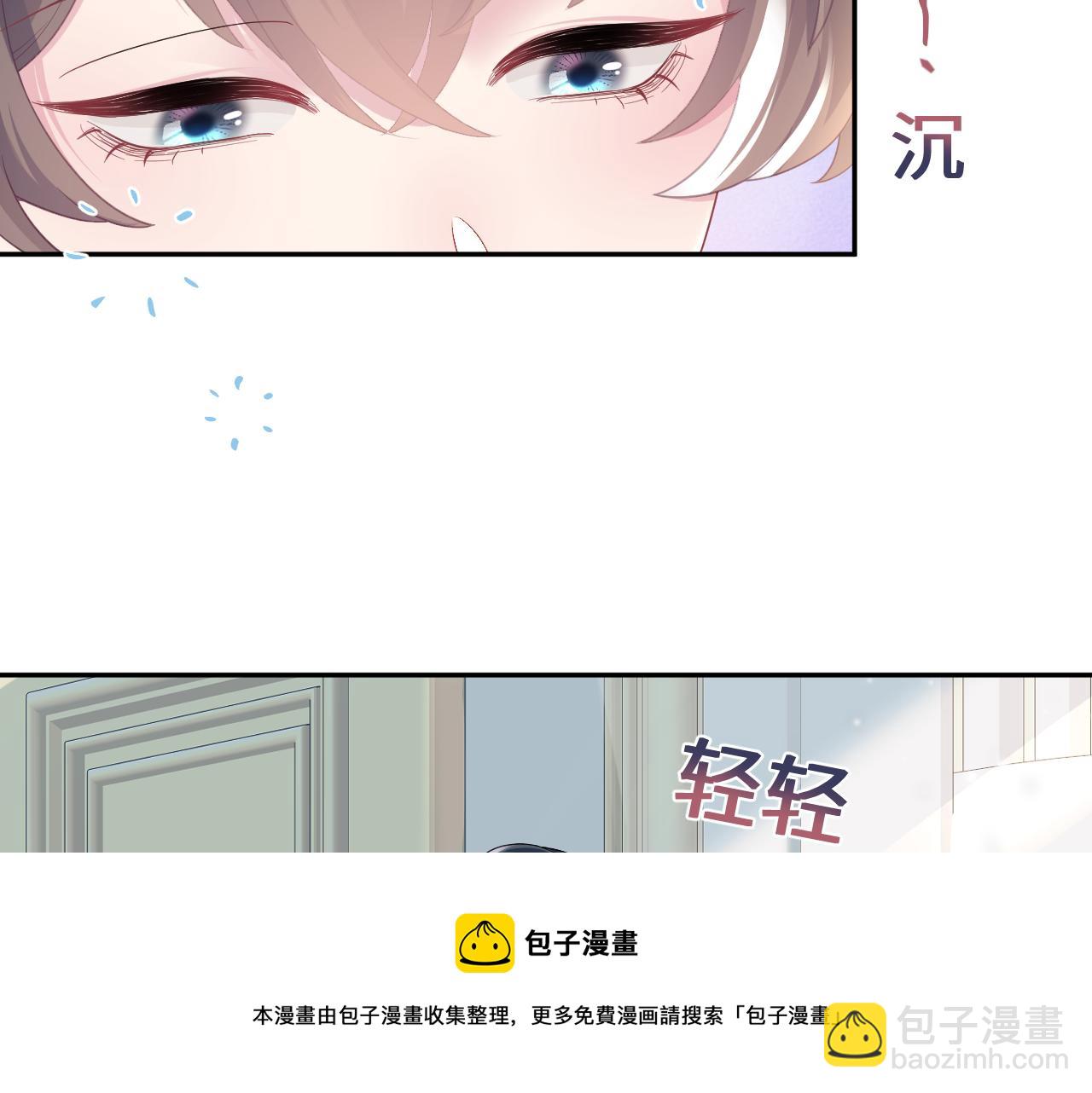 第68话 兔兔耳朵的诱惑40