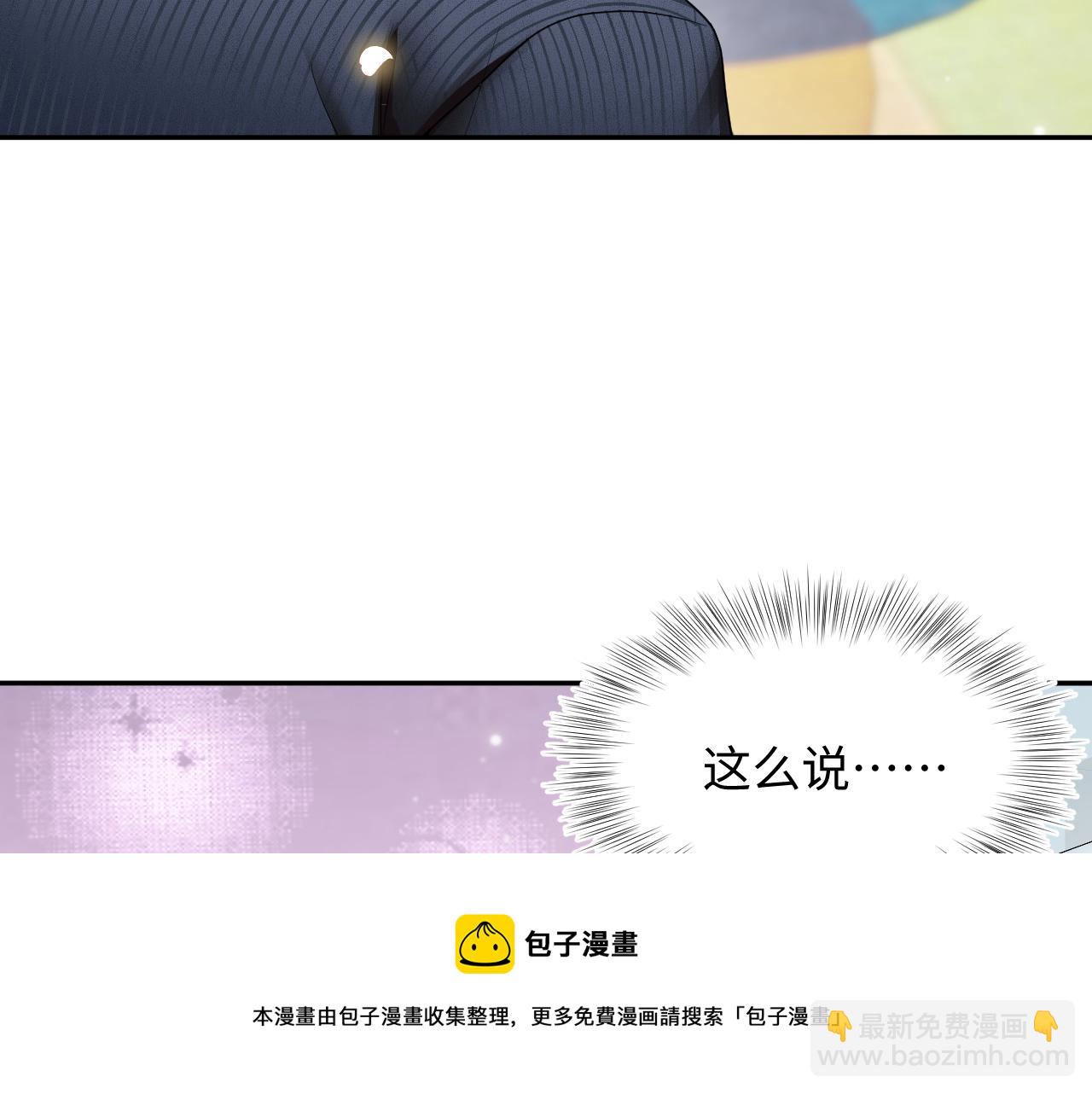 第68话 兔兔耳朵的诱惑44