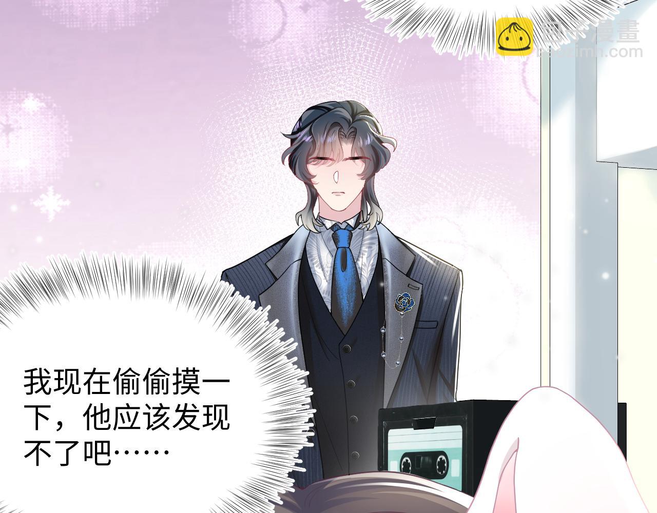 第68话 兔兔耳朵的诱惑45