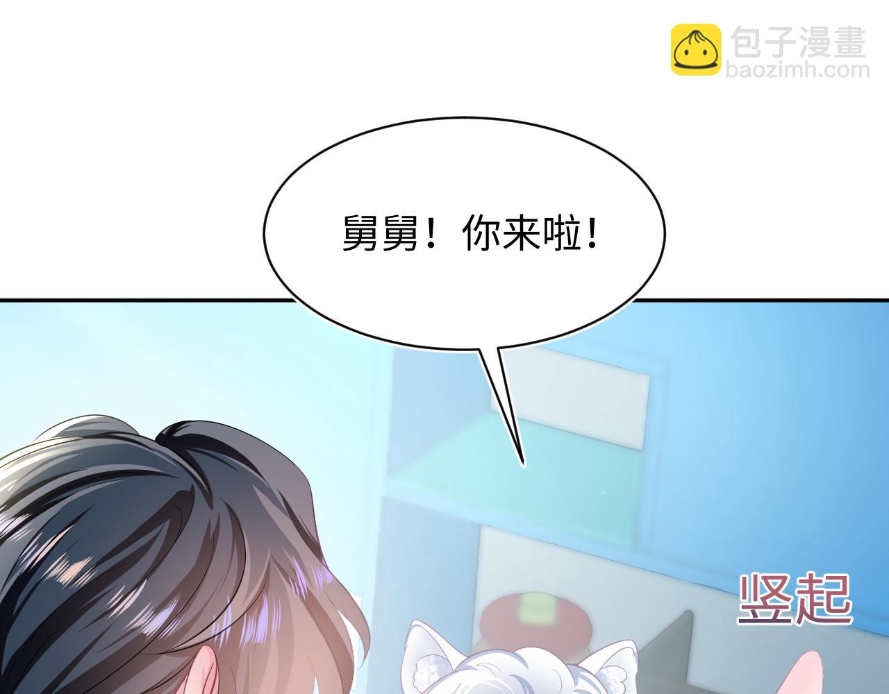 第68话 兔兔耳朵的诱惑55