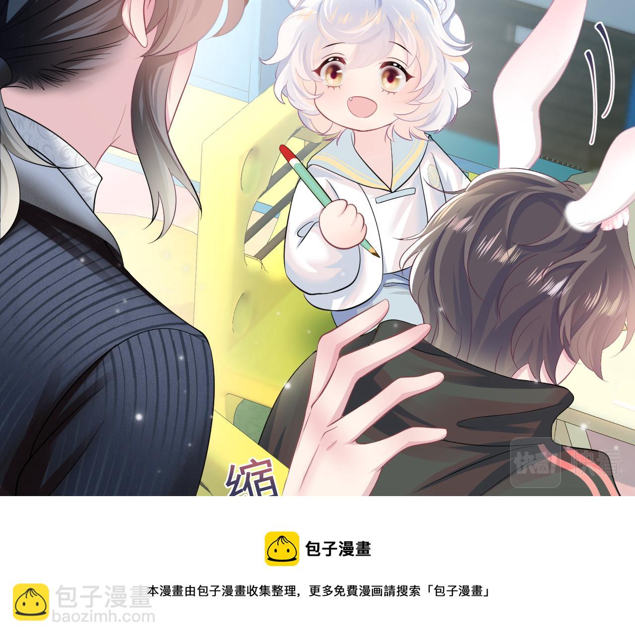第68话 兔兔耳朵的诱惑56
