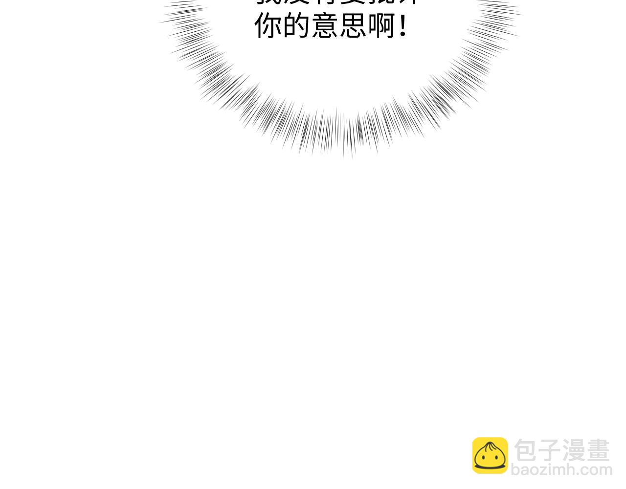 第68话 兔兔耳朵的诱惑69