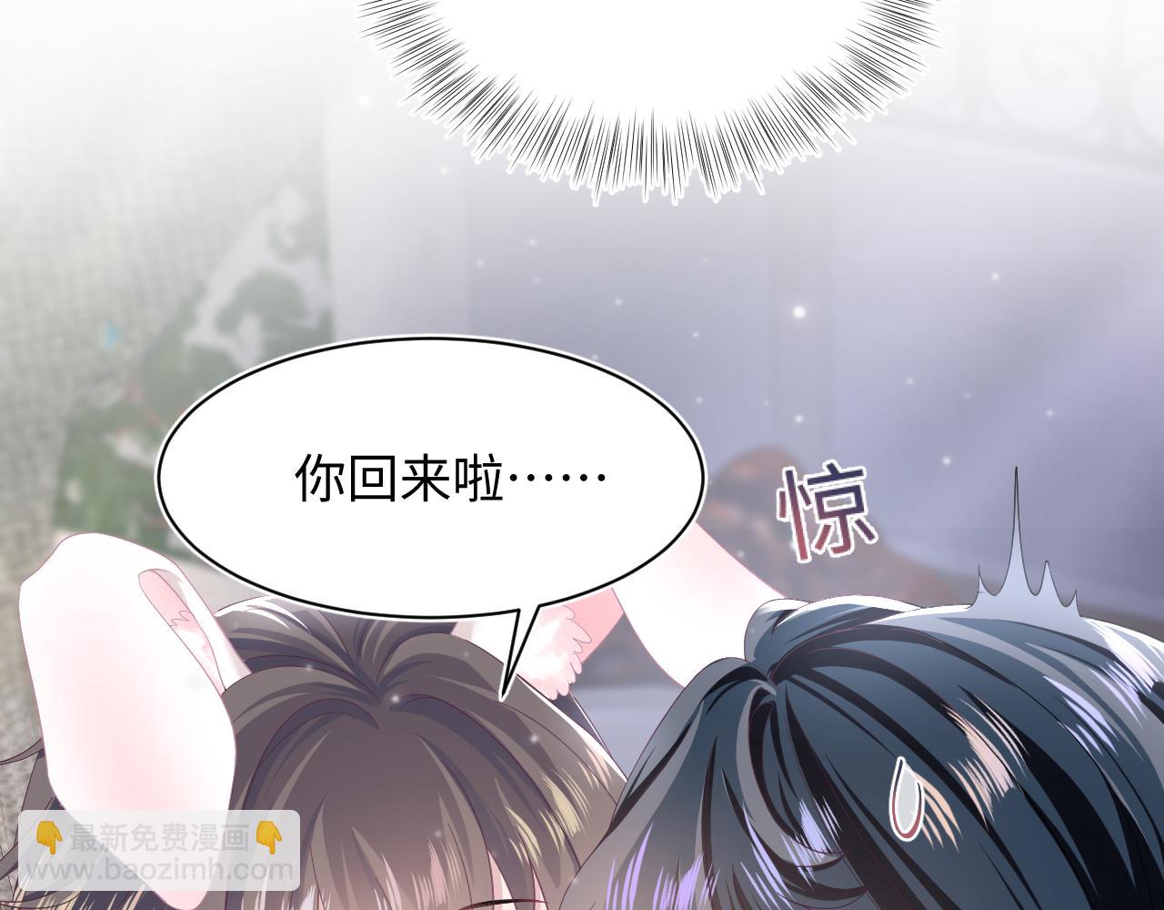 第68话 兔兔耳朵的诱惑7