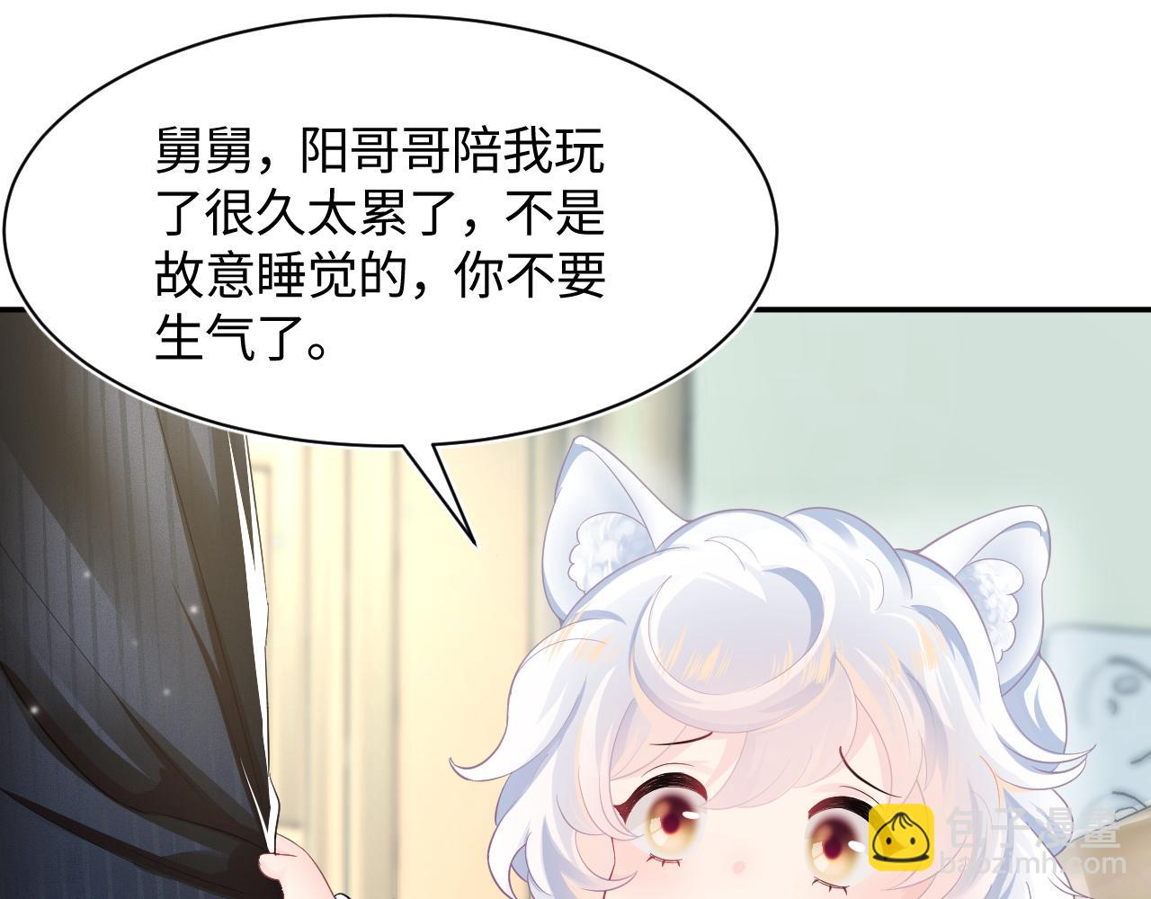 第68话 兔兔耳朵的诱惑71