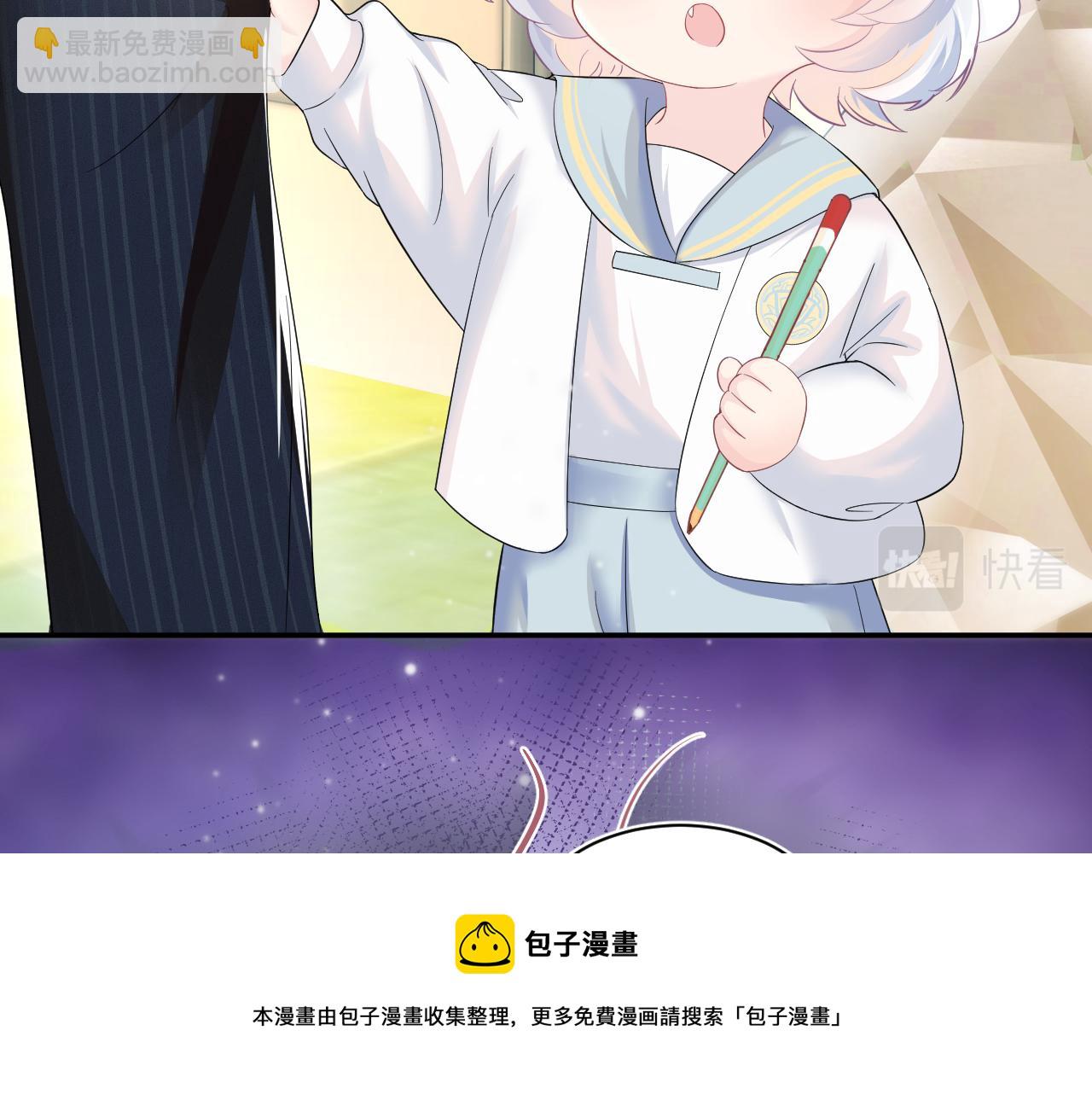 第68话 兔兔耳朵的诱惑72