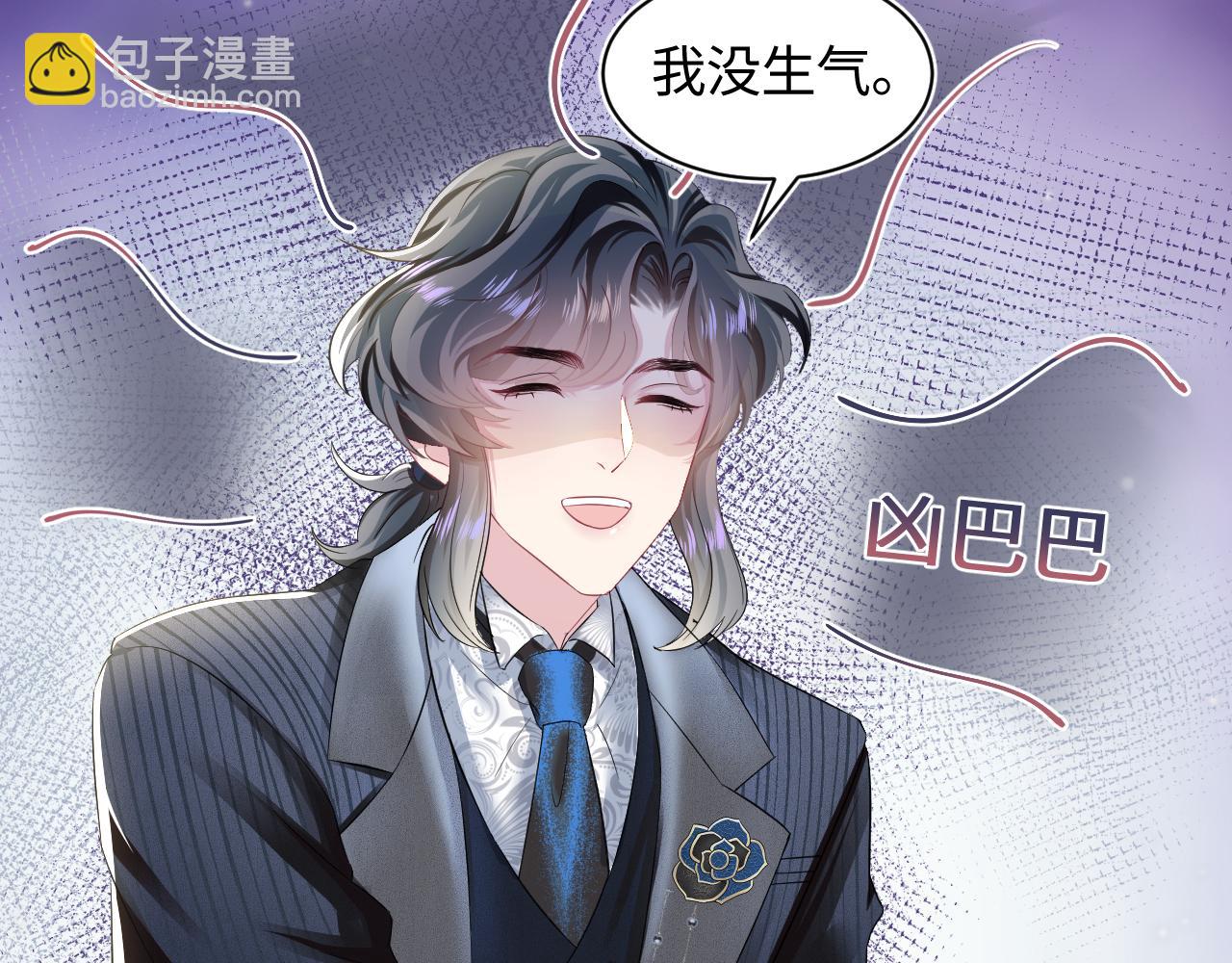 第68话 兔兔耳朵的诱惑73
