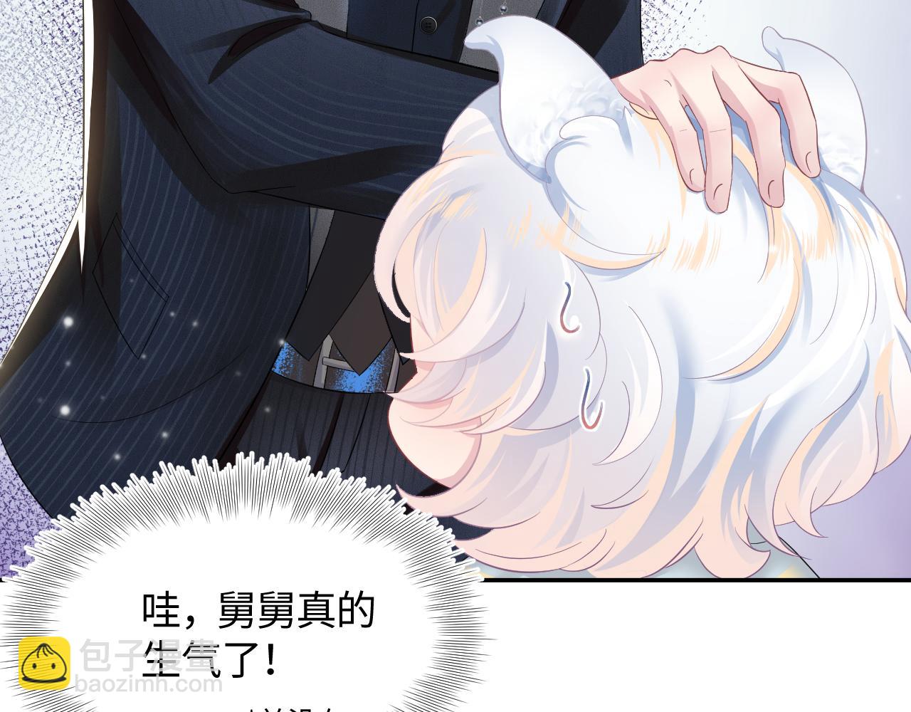 第68话 兔兔耳朵的诱惑74