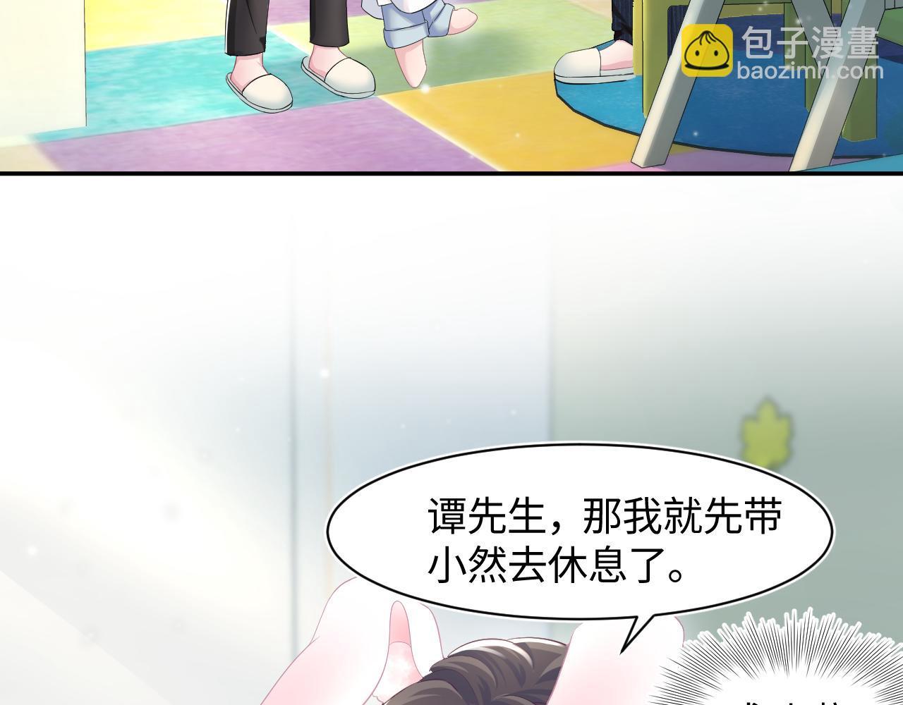 第68话 兔兔耳朵的诱惑78