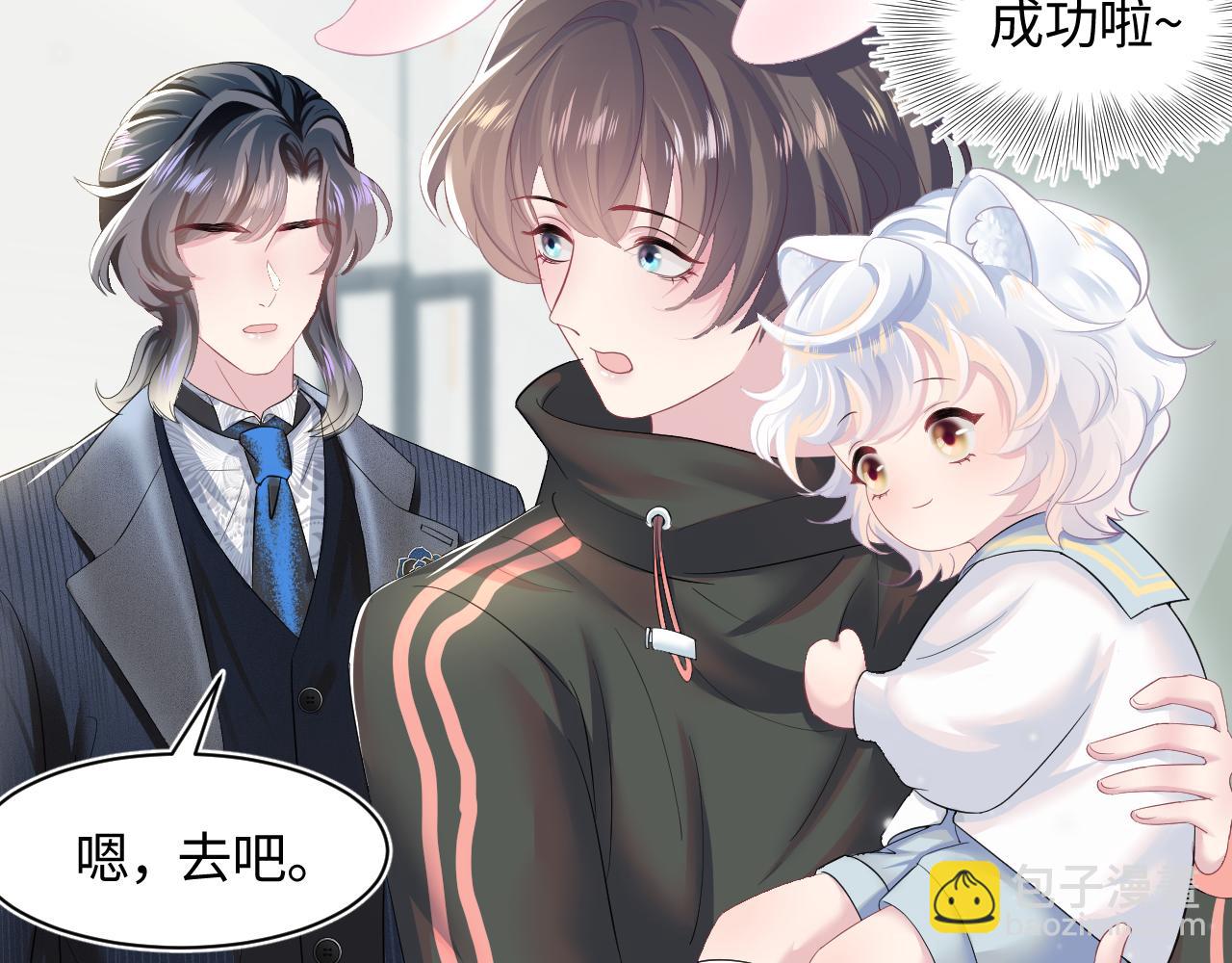 第68话 兔兔耳朵的诱惑79