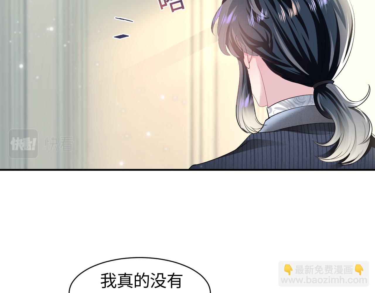 第68话 兔兔耳朵的诱惑81