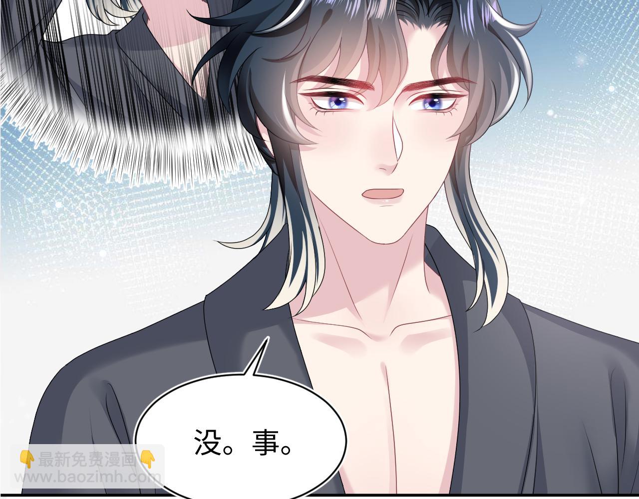 第68话 兔兔耳朵的诱惑90
