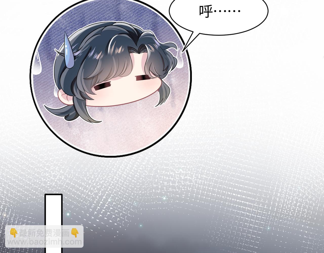 第69话 冷峻面瘫的反差萌11