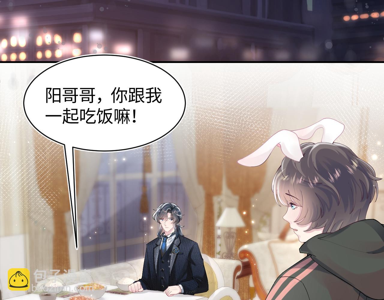 第69话 冷峻面瘫的反差萌13