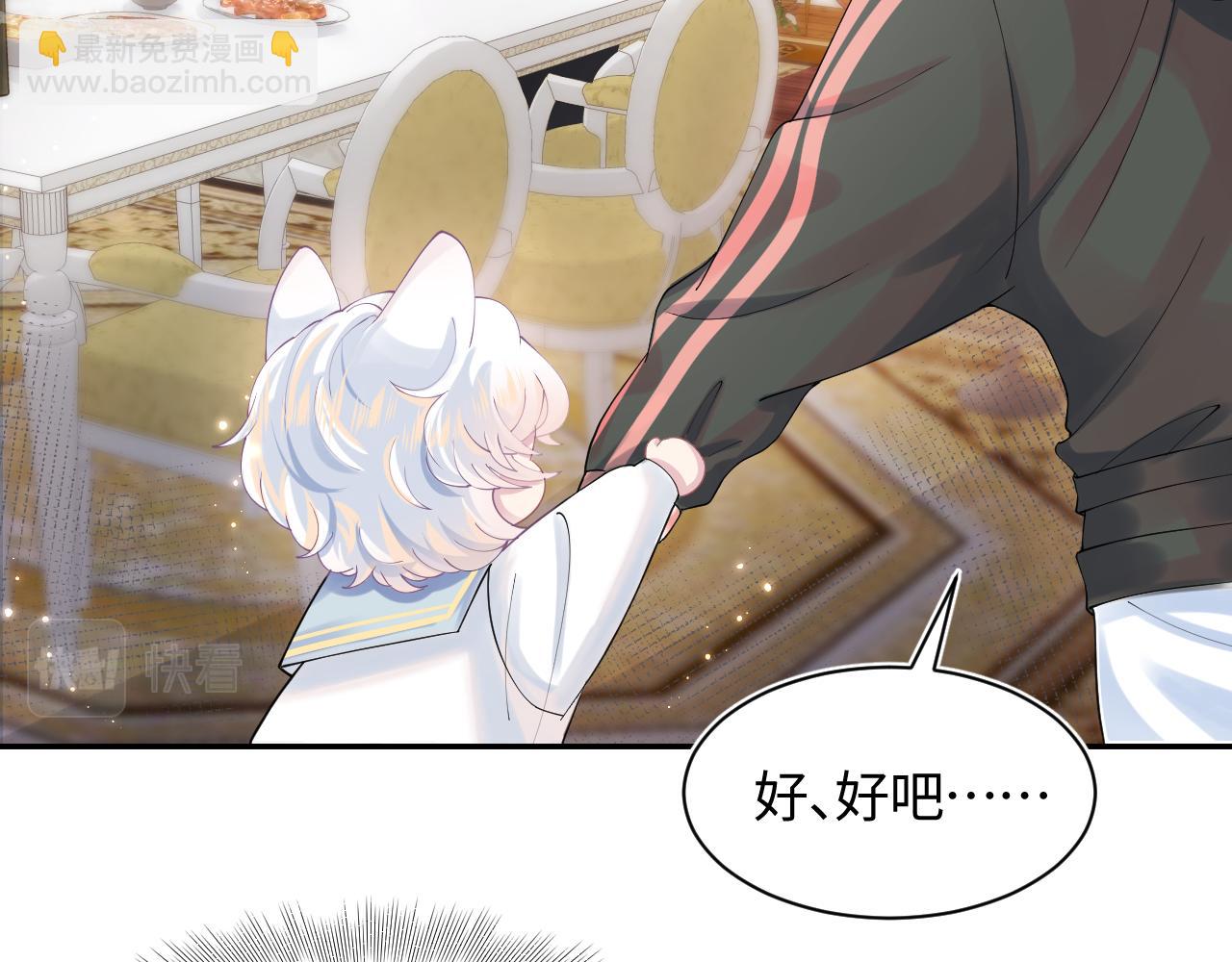 第69话 冷峻面瘫的反差萌14