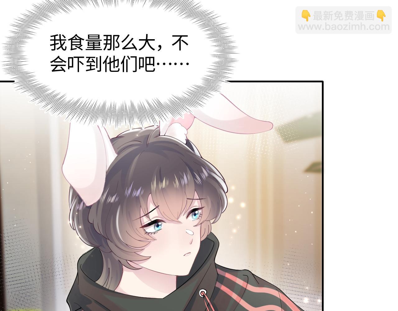 第69话 冷峻面瘫的反差萌15