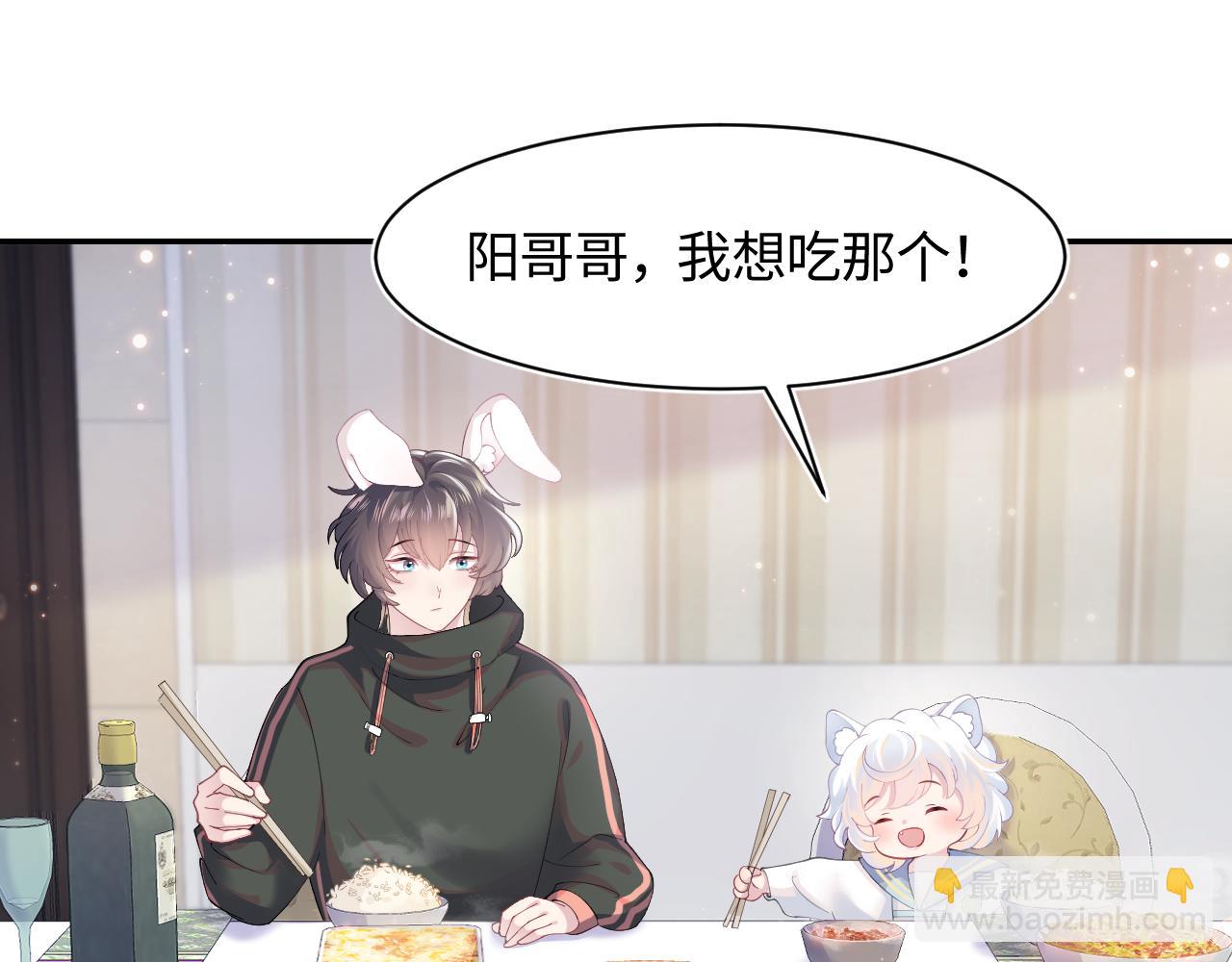 第69话 冷峻面瘫的反差萌19